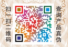 美化可追溯二維碼技術(shù)