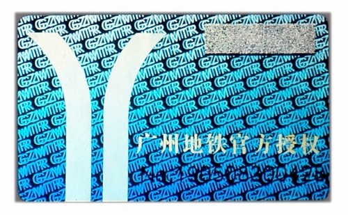 激光防偽標(biāo)簽