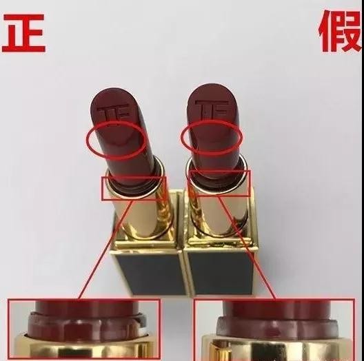 TF口紅真假鑒別，辨別對比圖