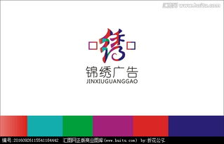 創意與協作的交匯點 廣告公司logo設計素材、懸賞與軟件開發