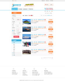 網(wǎng)站設(shè)計(jì)與建設(shè) 打造線(xiàn)上成功的關(guān)鍵步驟及推廣策略